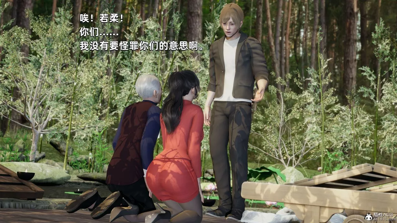 [3D]我成瞭大反派-第30话 - 图片 41