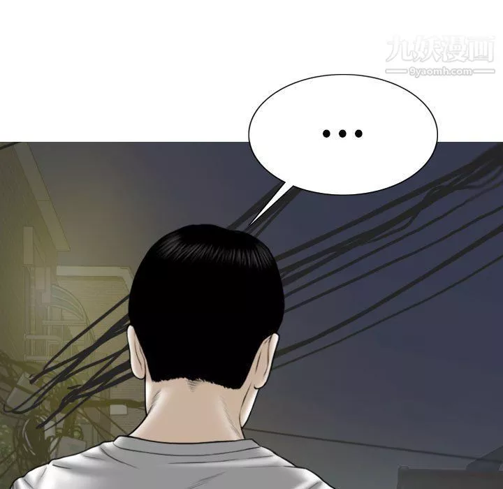 因缘-第26话 - 图片 134