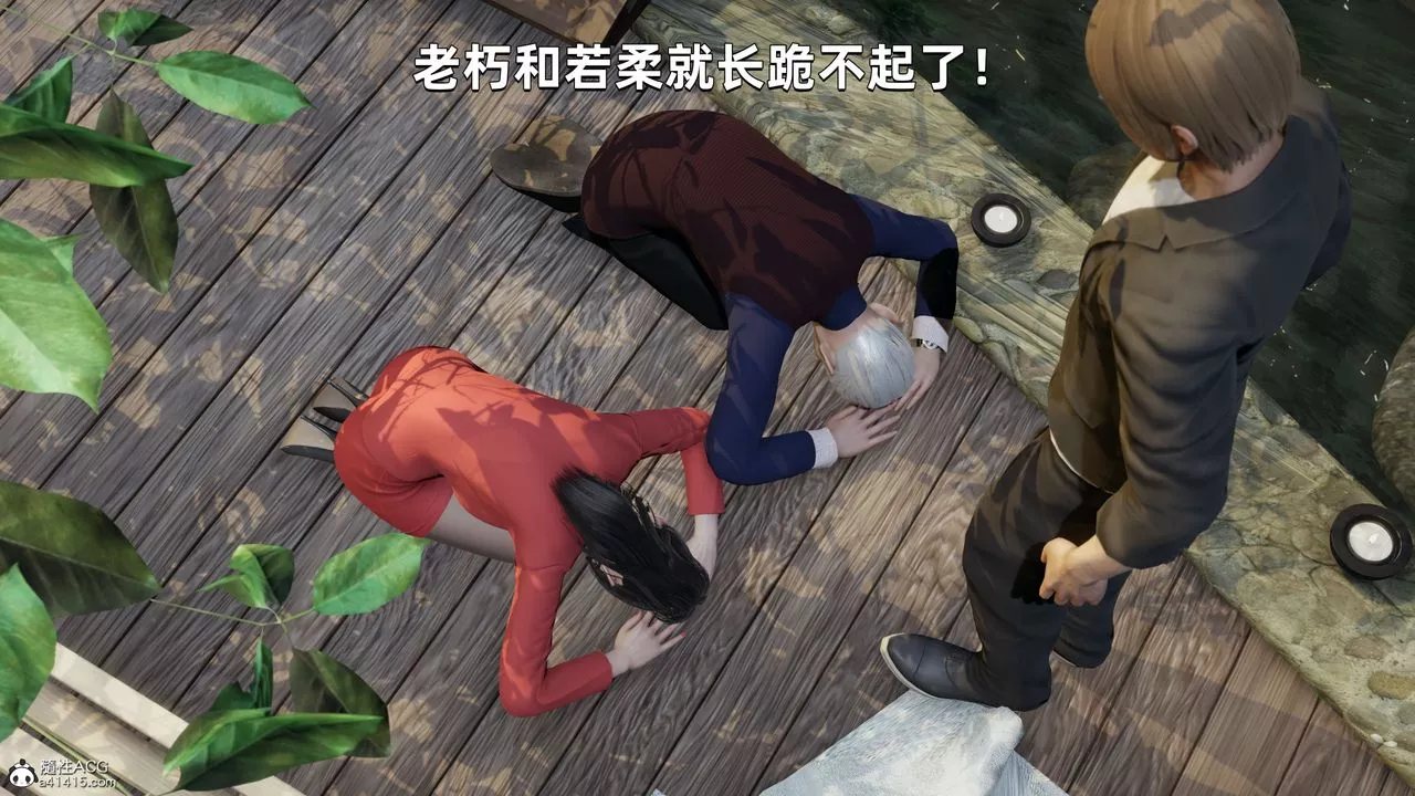[3D]我成瞭大反派-第30话 - 图片 49