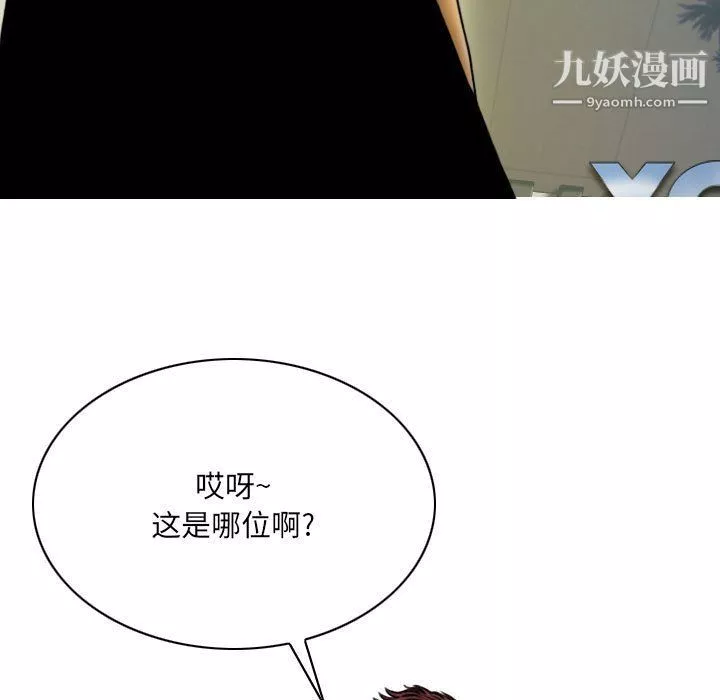 因緣第26話