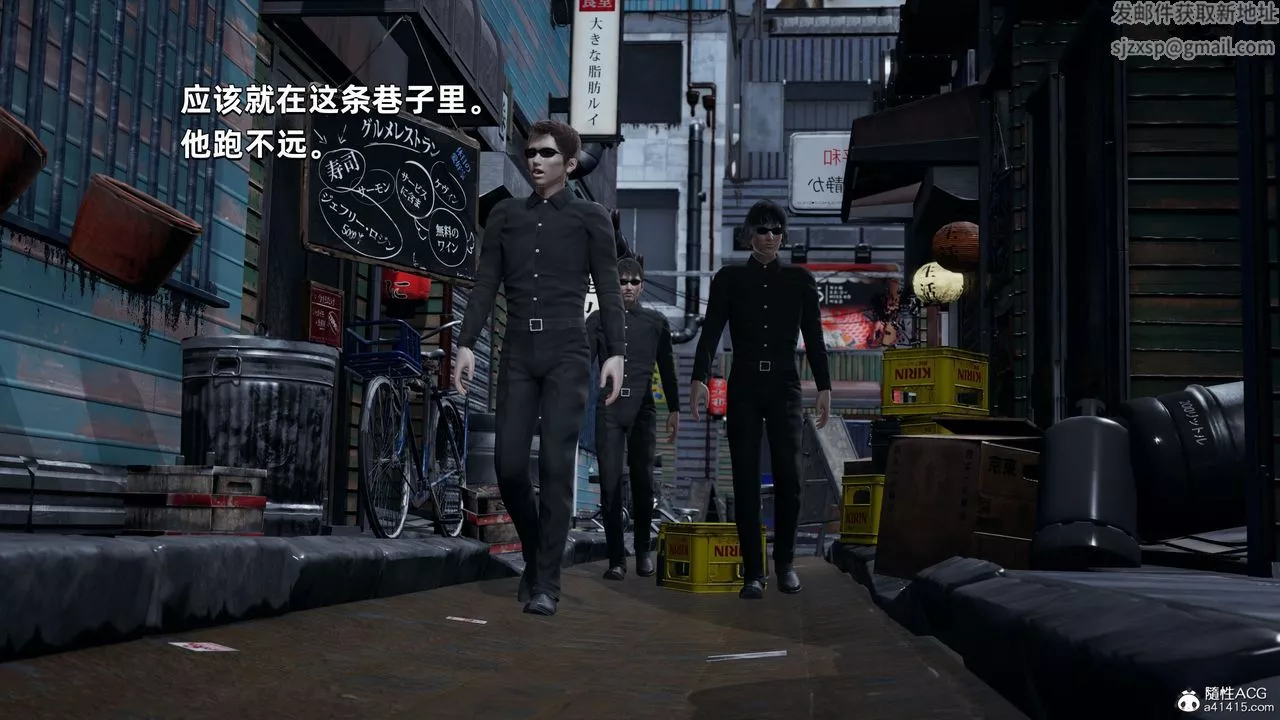 [3D]我成瞭大反派-第30话 - 图片 53