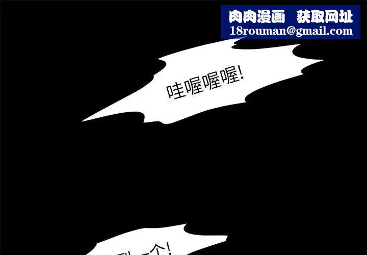 来自外星的公主第10话