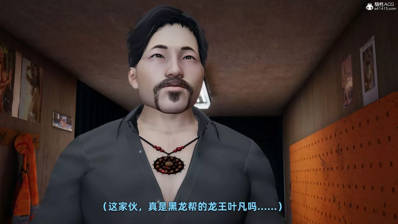 [3D]我成瞭大反派-第30话 - 图片 62