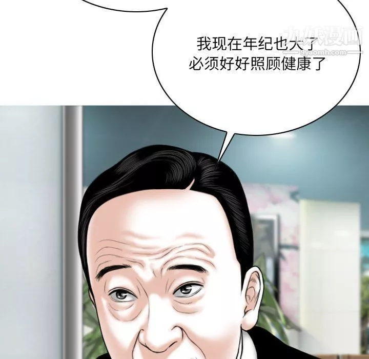 因缘-第26话 - 图片 158
