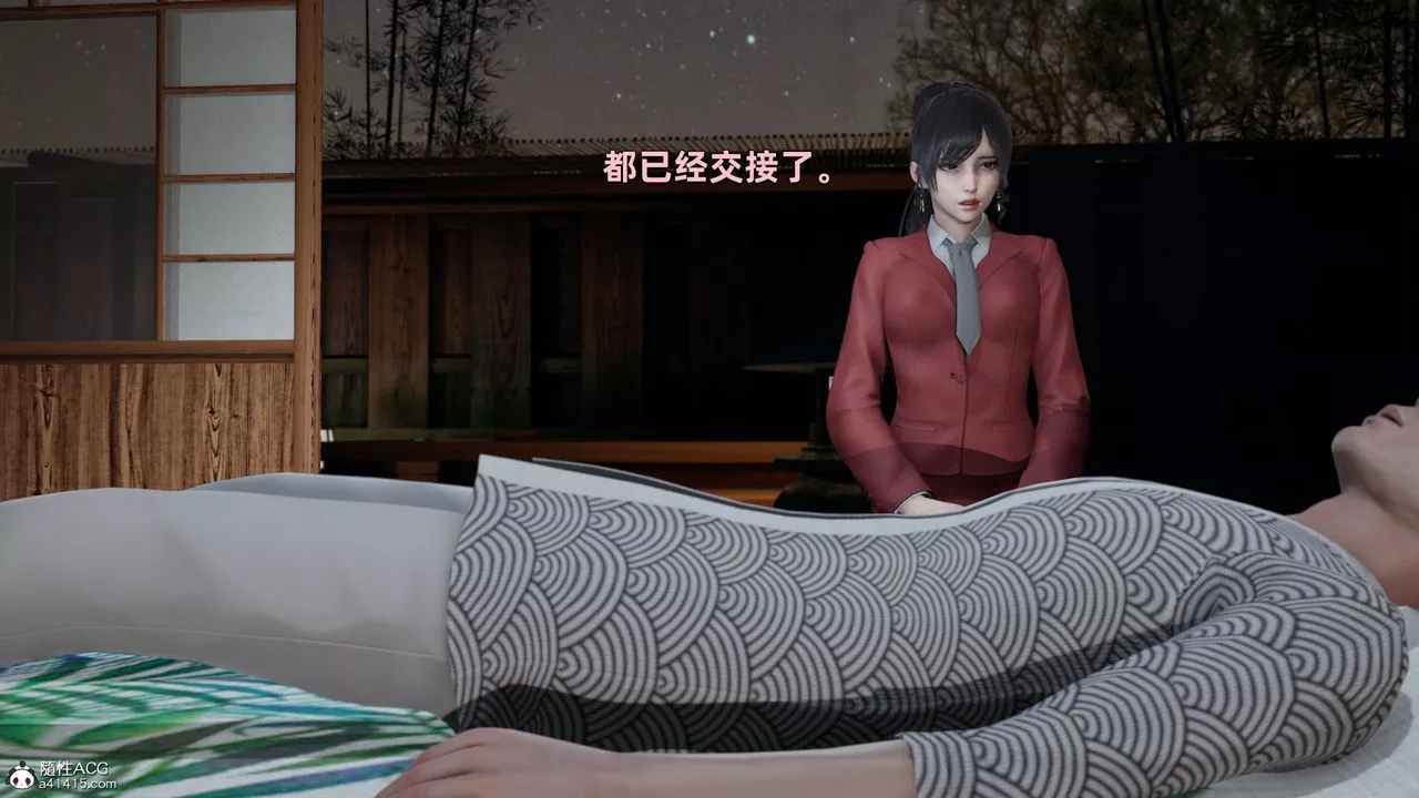 [3D]我成瞭大反派-第30话 - 图片 68