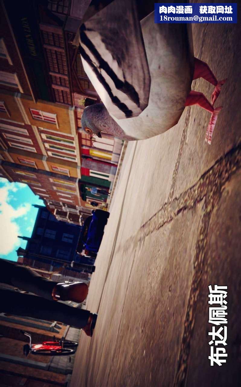 [3D]兽欲の末途第10章【第1话】