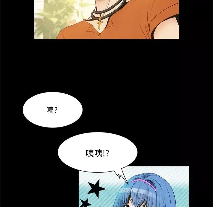來自外星的公主第10话
