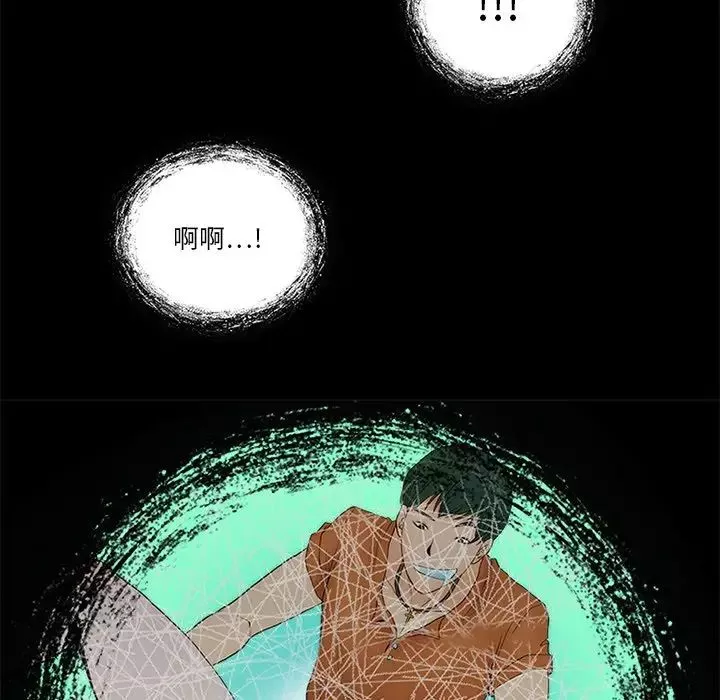 来自外星的公主-第10话 - 图片 29