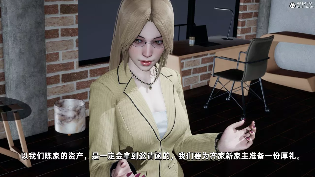 [3D]我成瞭大反派-第30话 - 图片 82