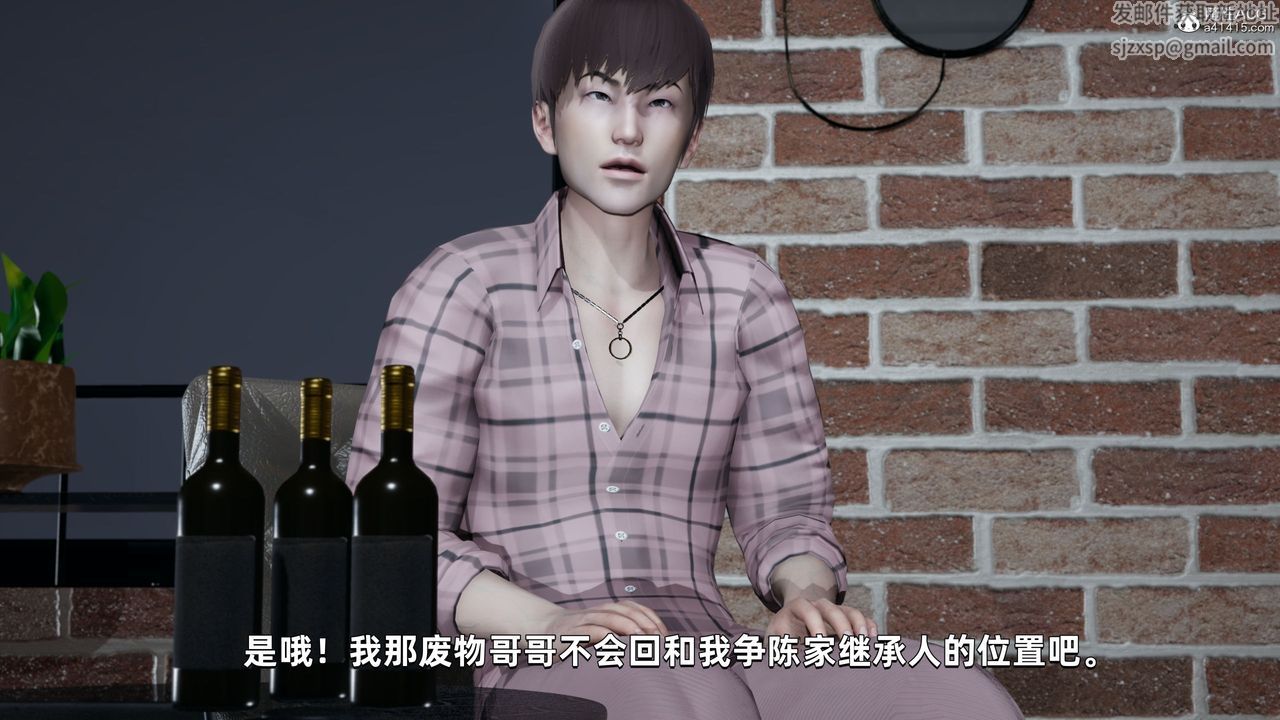 [3D]我成瞭大反派第30话