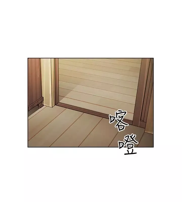 老师,好久不见-第39话 - 图片 26