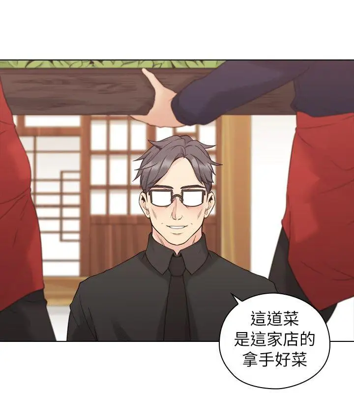 老师,好久不见第39话