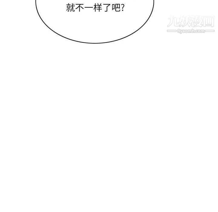 因緣第26話