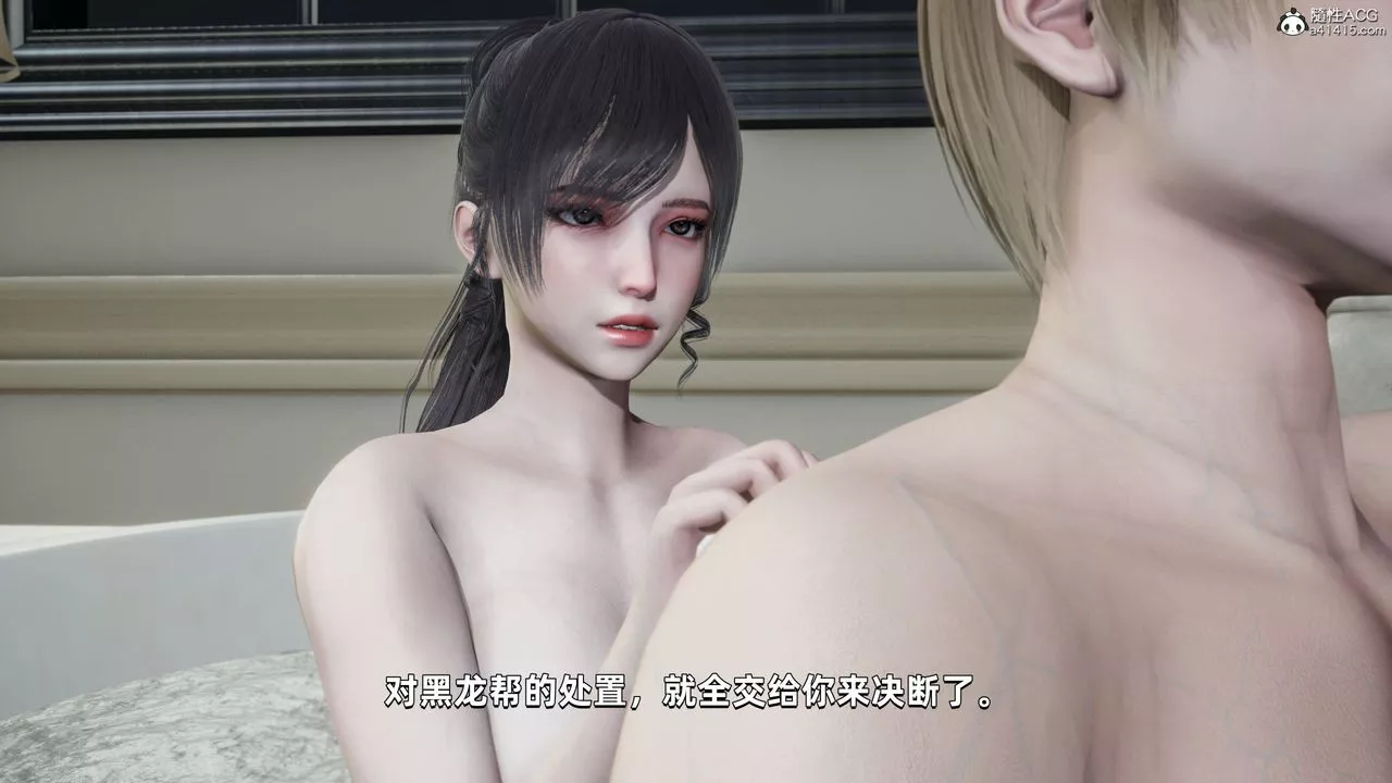 [3D]我成瞭大反派第31話