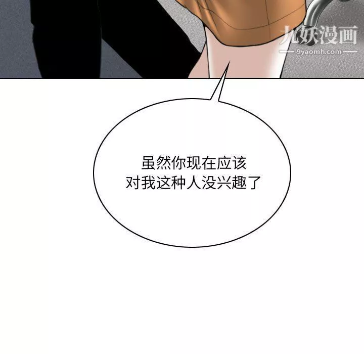 因緣第27話