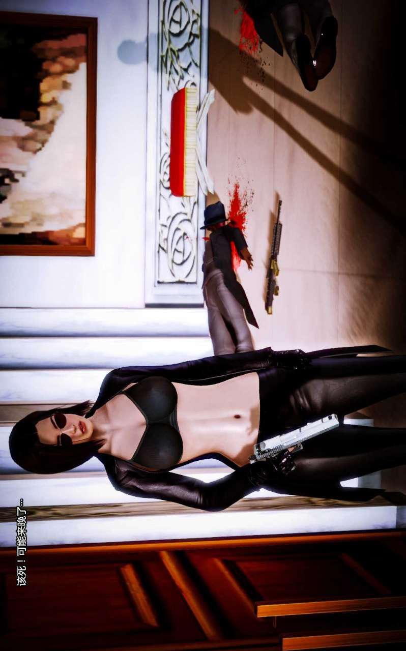 [3D]兽欲の末途第10章【第2话】