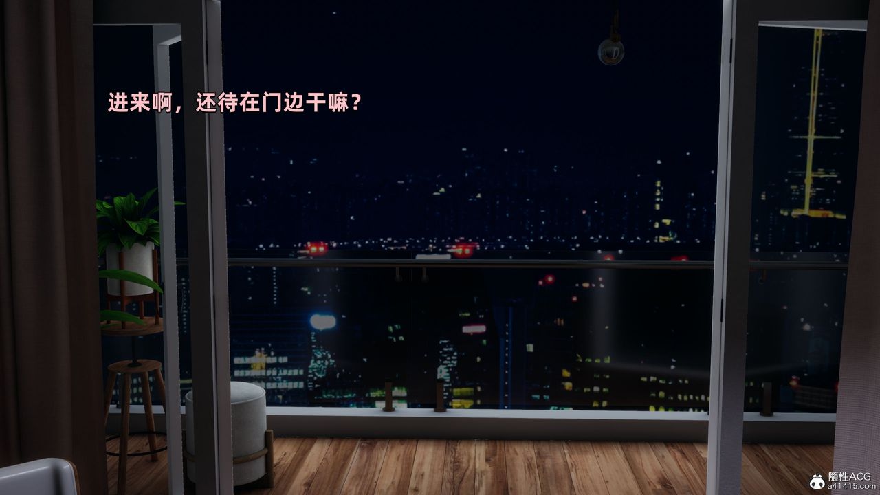 [3D]我成瞭大反派第31话