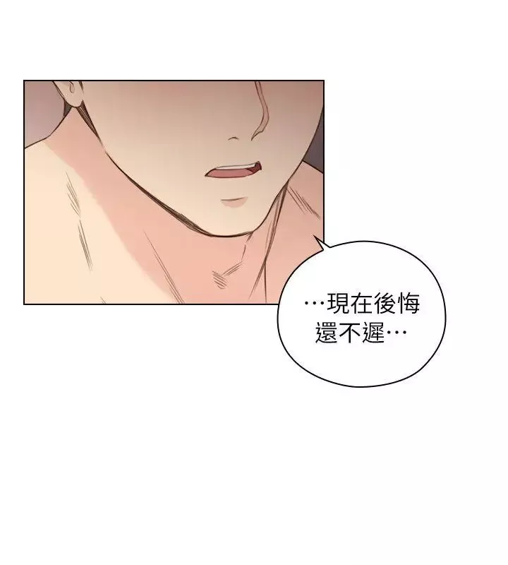 老師,好久不見第40话