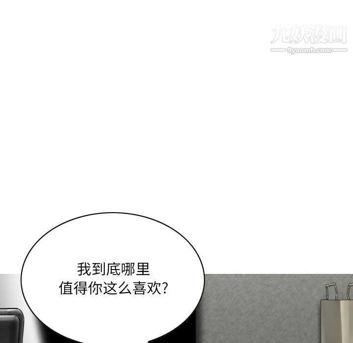 因緣第27話