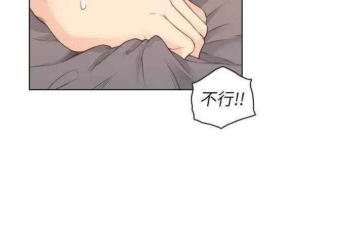 老師,好久不見第40话