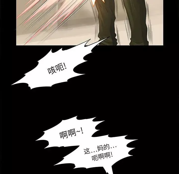 來自外星的公主第11话