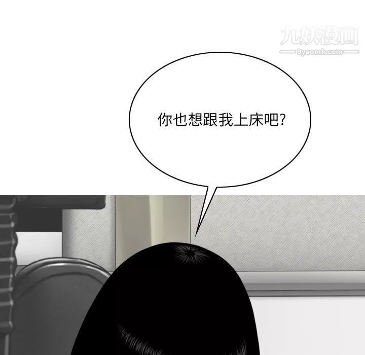 因緣第27話