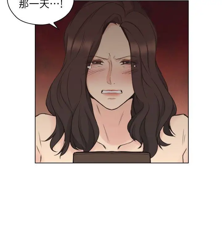 老师,好久不见第40话