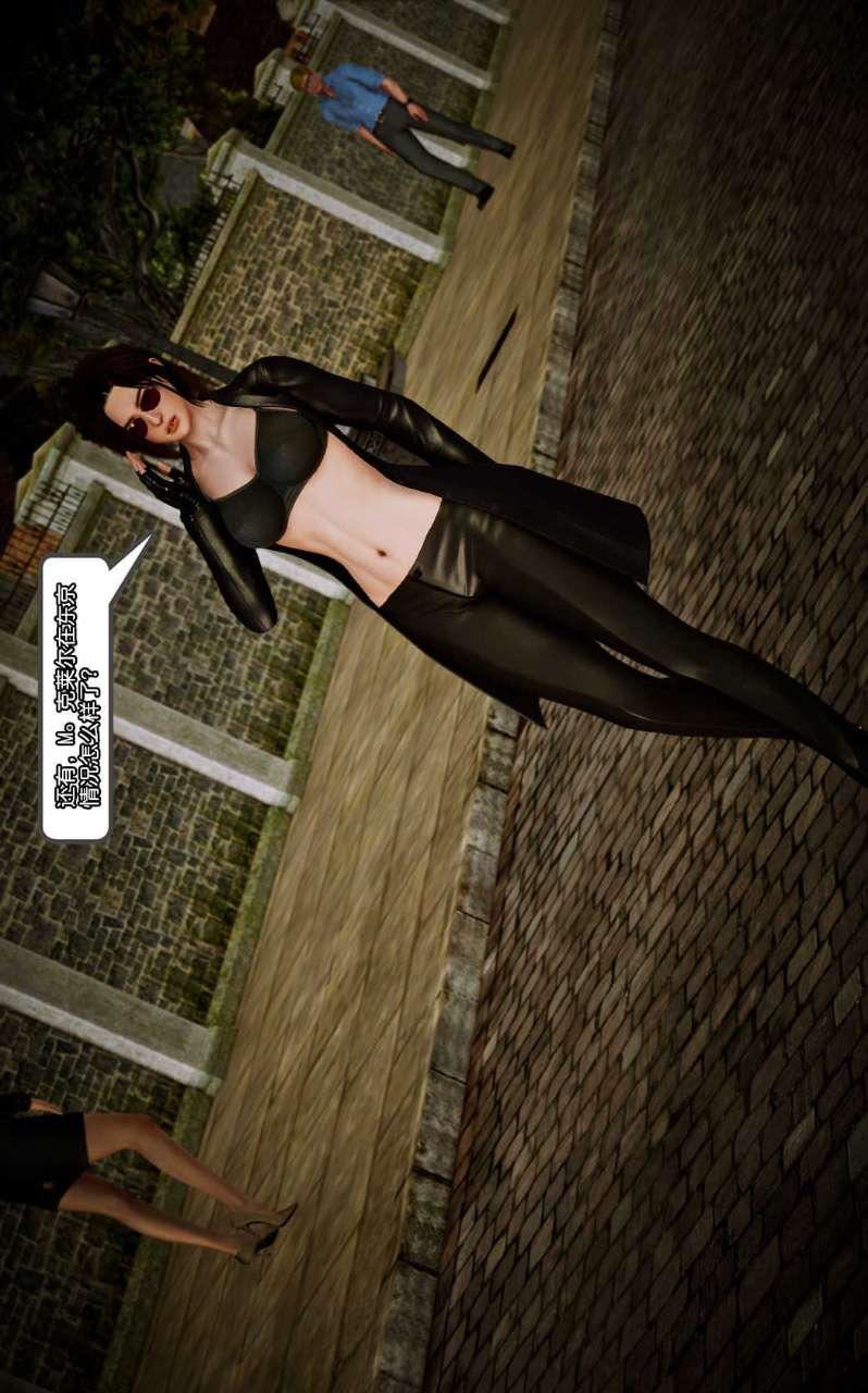 [3D]兽欲の末途第10章【第3话】