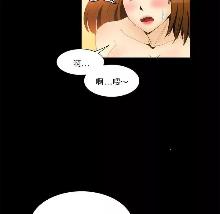 來自外星的公主第11话