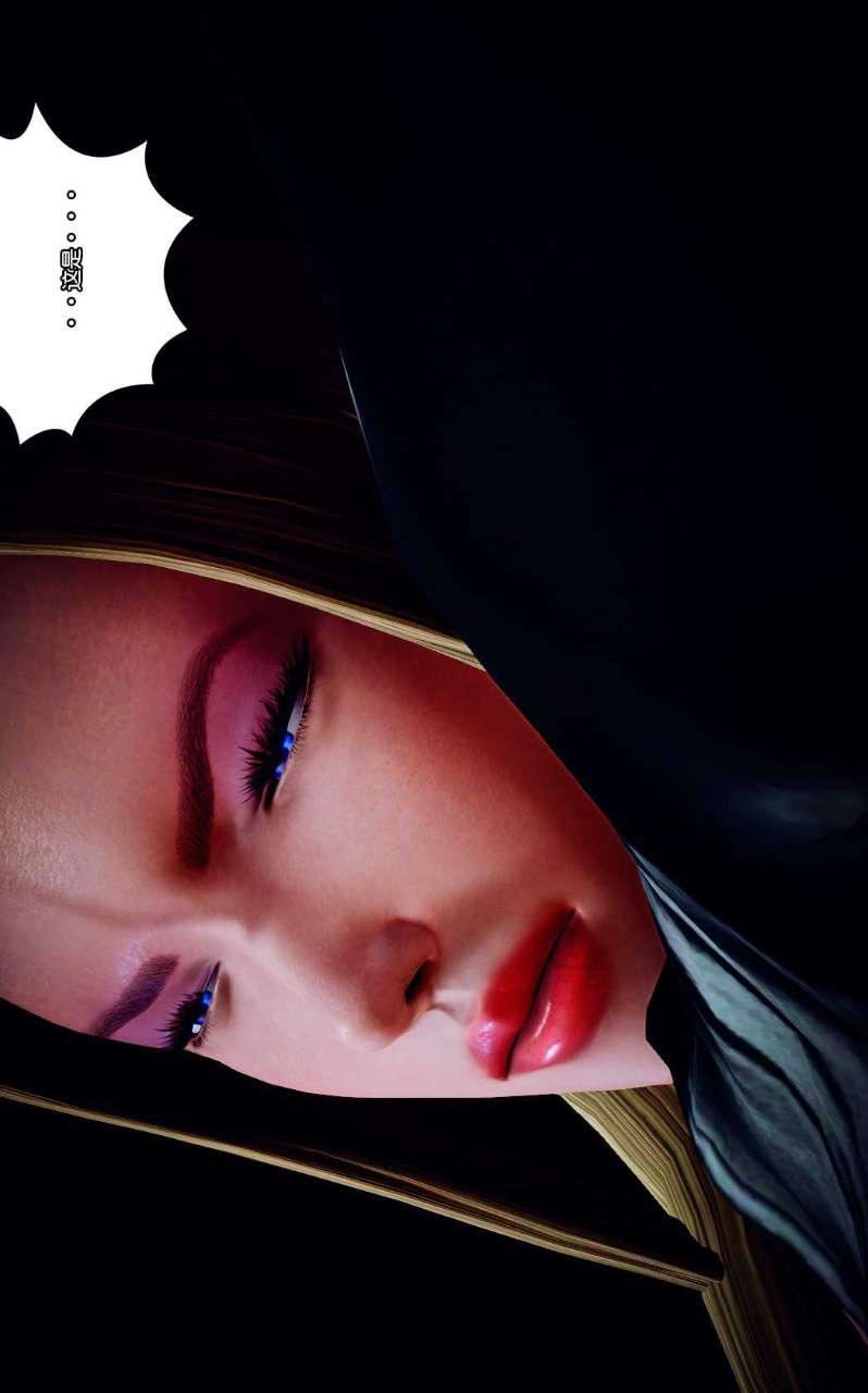 [3D]獸欲の末途第10章【第3話】