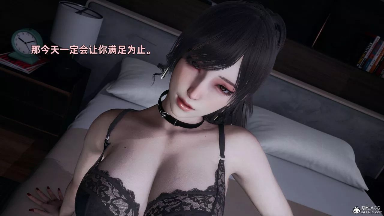 [3D]我成瞭大反派第31話