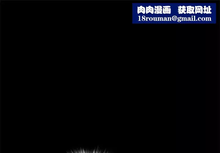 來自外星的公主第12話