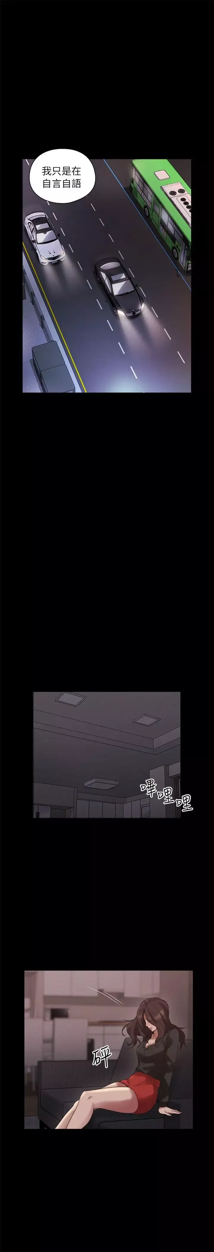 老師,好久不見第41话