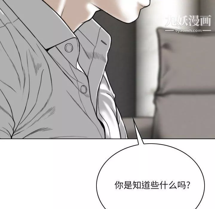 因緣第27話