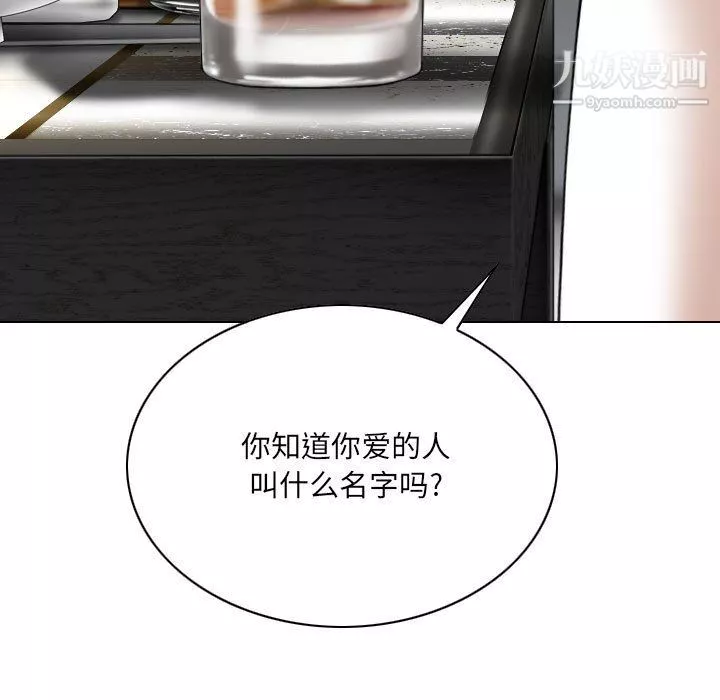 因緣第27話