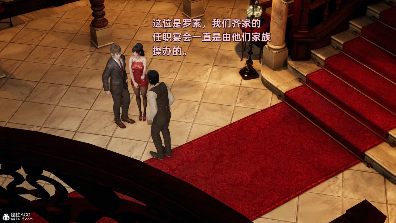 [3D]我成瞭大反派第31话