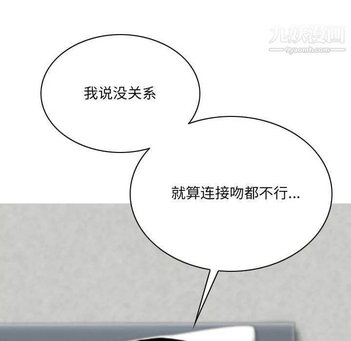 因緣第27話