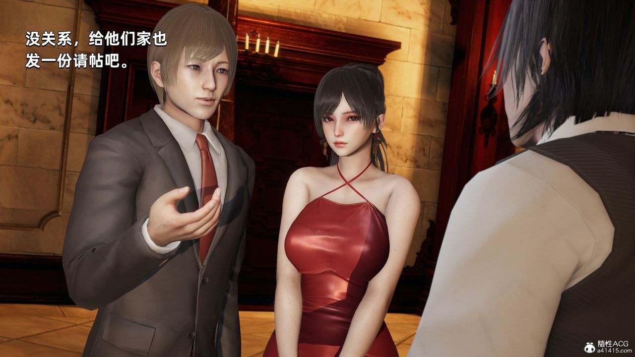 [3D]我成瞭大反派第32话