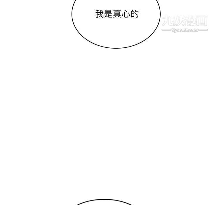 因緣第27話