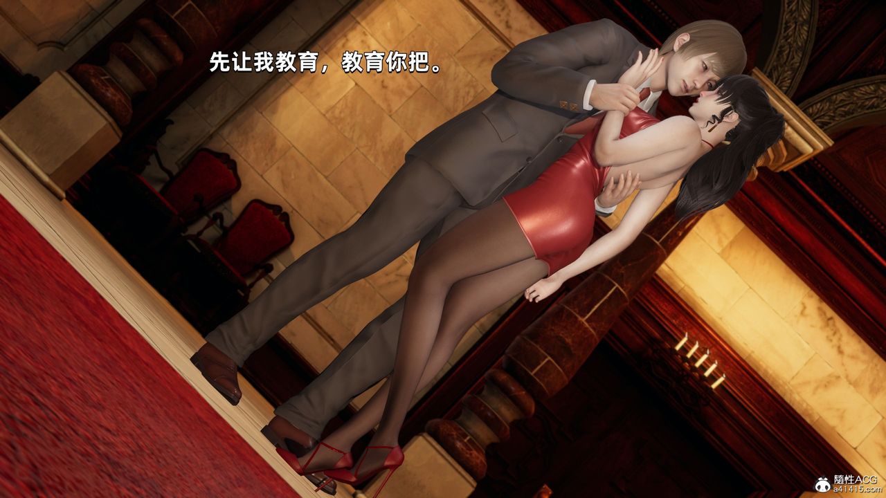 [3D]我成瞭大反派第32话