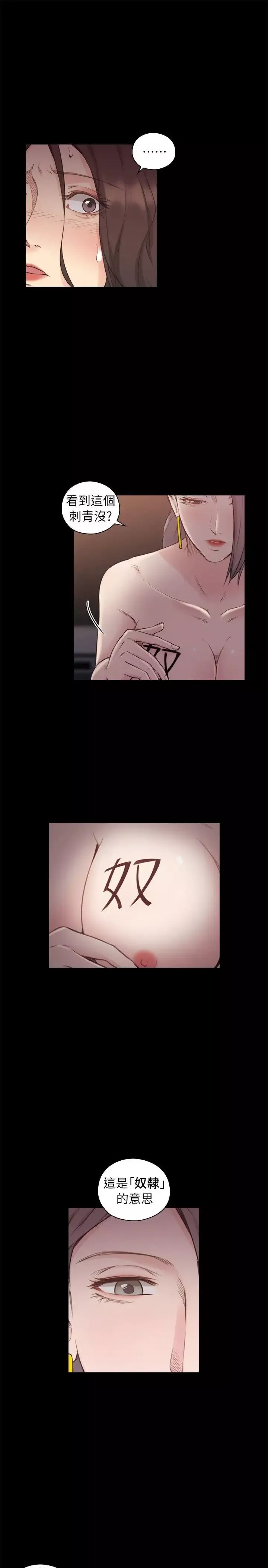 老師,好久不見第42话