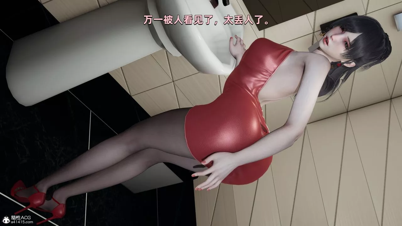 [3D]我成瞭大反派第32話