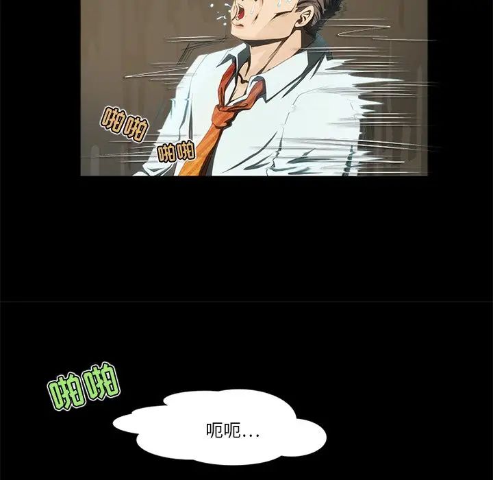 来自外星的公主第13话