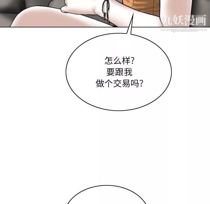因緣第27話