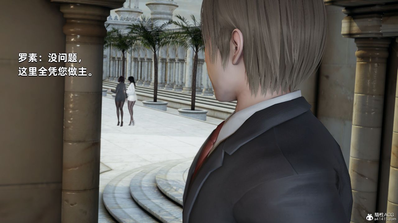 [3D]我成瞭大反派第32话