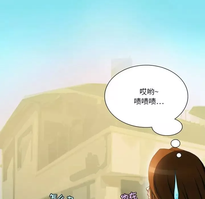 来自外星的公主-第13话 - 图片 28