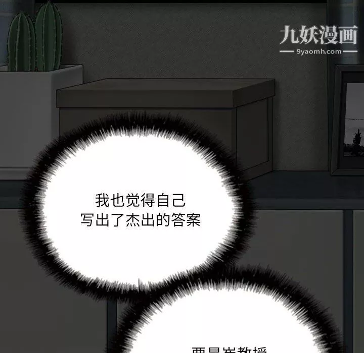 因緣第27話