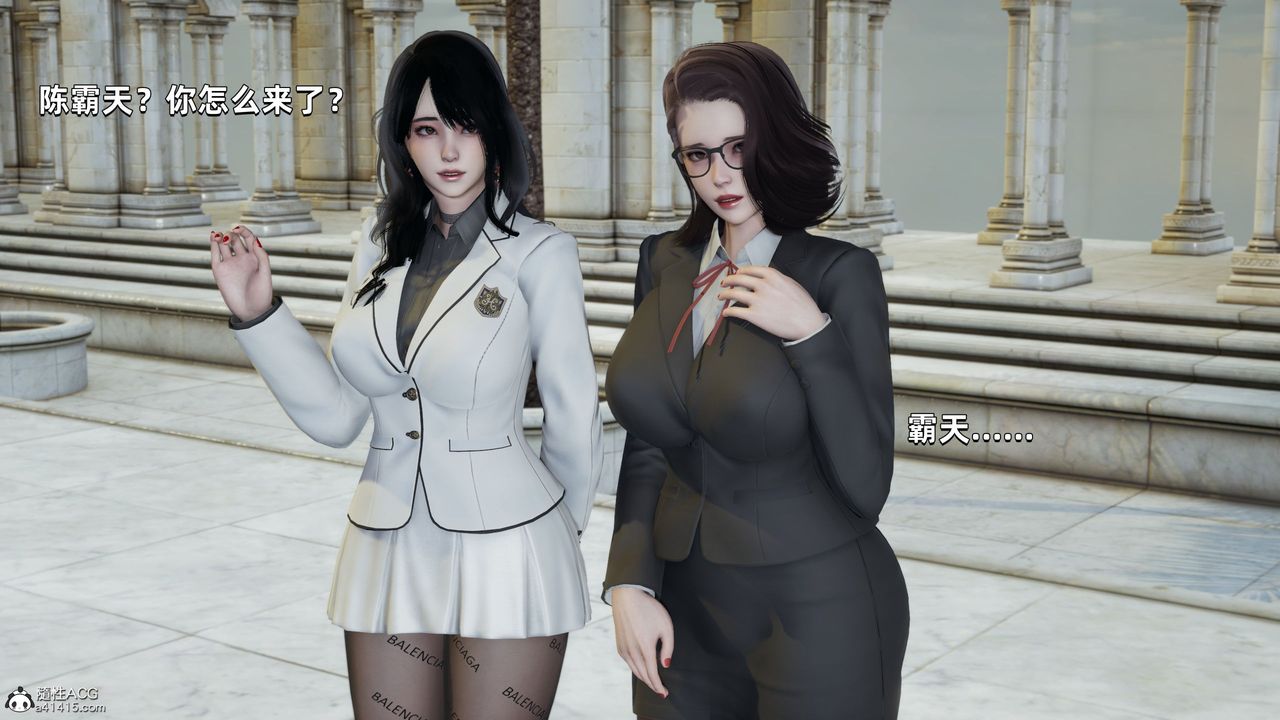 [3D]我成瞭大反派第32话