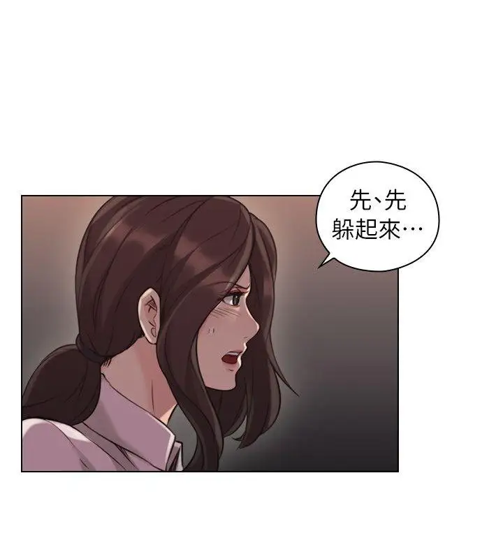 老师,好久不见第43话
