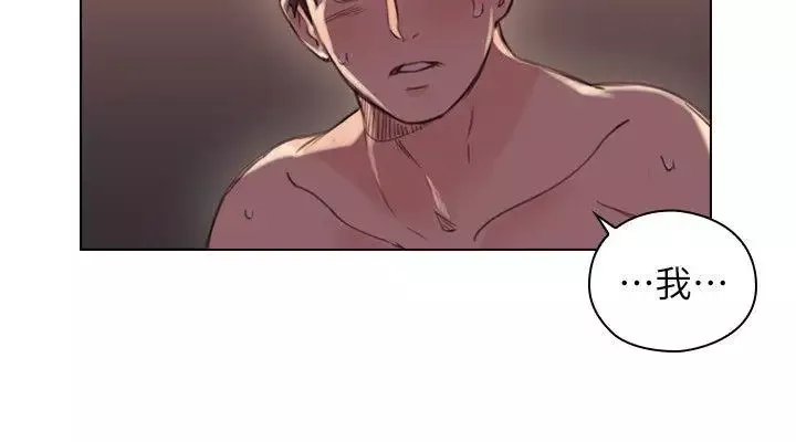 老師,好久不見第43话
